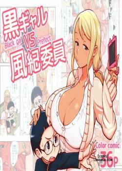 kuro-gal-vs-fuuki-iin.jpg