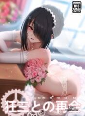 kurumi-to-no-saikai.jpg