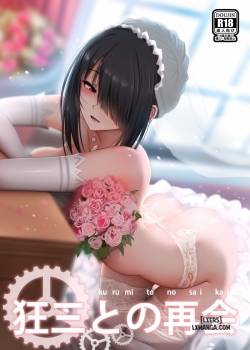 kurumi-to-no-saikai.jpg