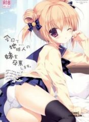 kyou-de-chikyuujin-no-imouto-o-sotsugyou-shimasu.jpg