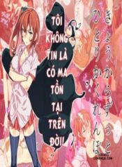 kyou-kara-zutto-hitori-kakurenbo.jpg