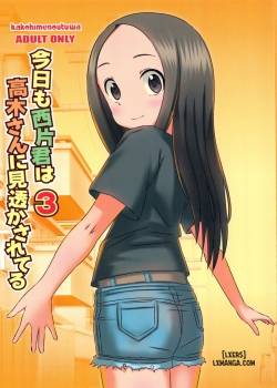 kyou-mo-nishikata-kun-3.jpg