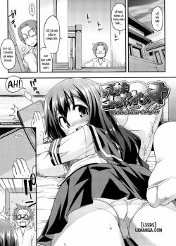 kyoudai-complex.jpg