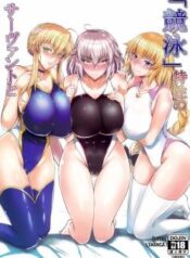 kyouei-tokusei-no-servant-to.jpg