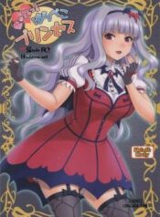 kyun-harapeko-princess.jpg