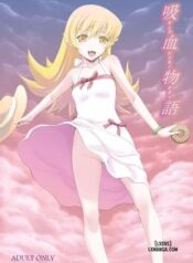 kyuuketsu-monogatari.jpg