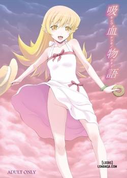 kyuuketsu-monogatari.jpg
