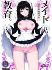 maid-kyouiku-botsuraku-kizoku-rurikawa-tsubaki.jpg