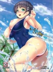 motto-saoff-summer.jpg