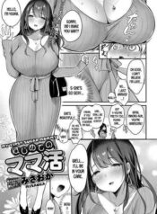 my-first-sugar-mommy.jpg