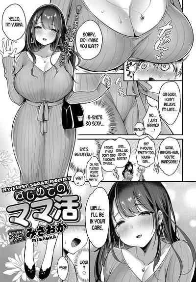 my-first-sugar-mommy.jpg