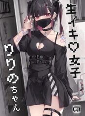 namaiki-joshi-ririno-chan.jpg