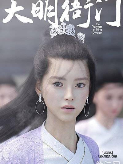 nha-mon-dai-minh.jpg