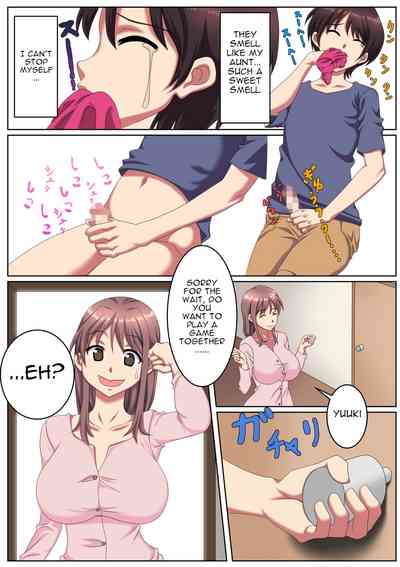 oba-san-chi-ni-azukerareta-boku.jpg