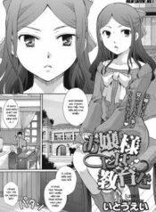 ojou-sama-niwa-kyouiku-wo.jpg
