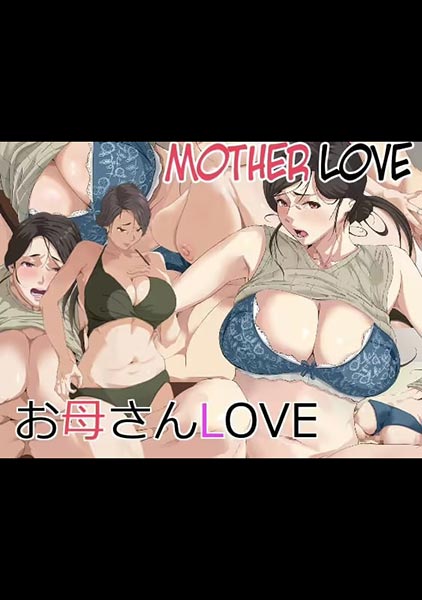 okaa-san-love.jpg