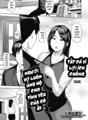 otto-no-tame-ni-dakaremasu.jpg