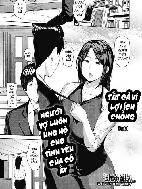 otto-no-tame-ni-dakaremasu.jpg