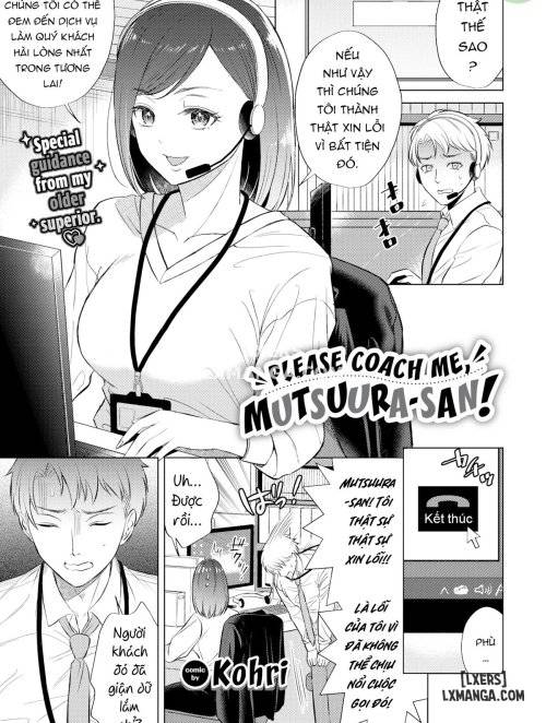 please-coach-me-mutsuura-san.jpg