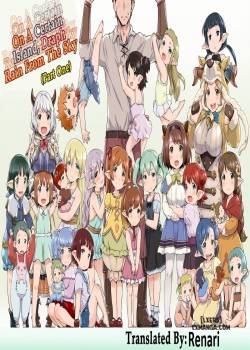 rei-no-shima-ni-draph-ga-futtekita.jpg