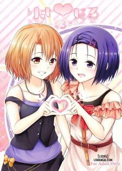 risa-haru.jpg