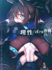 risei-zero.jpg
