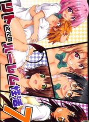 rito-san-no-harem-seikatsu-7.jpg