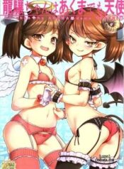 rj-chan-ha-akuma-demo-tenshi.jpg