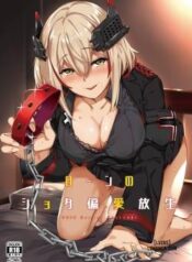 roon-no-shota-henai-houjou.jpg