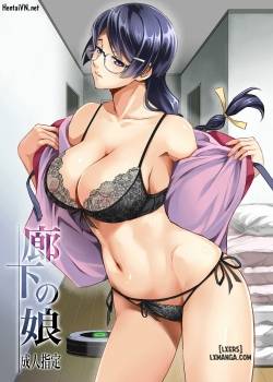 rouka-no-musume.jpg