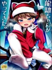 ryuujou-chan-ga-yattekita.jpg