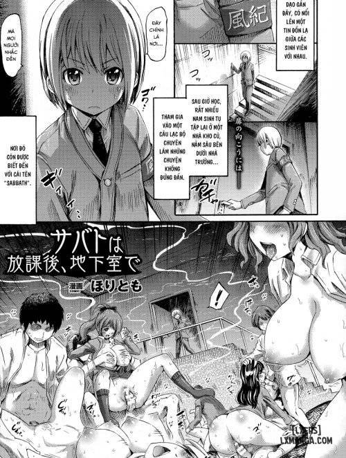 sabbath-wa-houkago.jpg