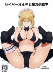 saber-alter-to-maryoku-kyoukyuu.jpg
