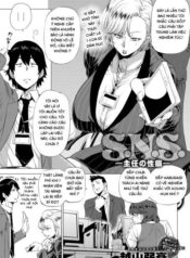 sadistic-generation.jpg