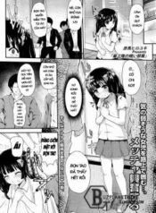 saijoukai-no-kurai-heya.jpg