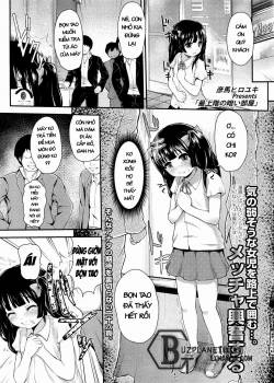 saijoukai-no-kurai-heya.jpg
