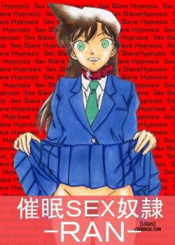 saimin-sex-dorei-mesu-tonteishoku-oomori.jpg