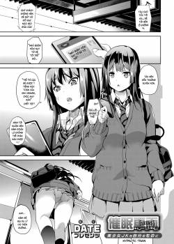 saimin-sharyou-bishoujo-jk-o-jibun-no-mono-ni.jpg