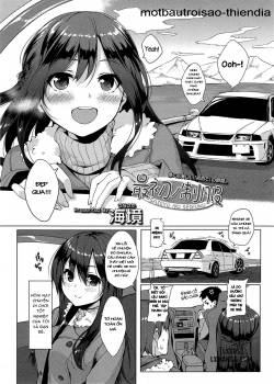 saisho-no-seifuku.jpg