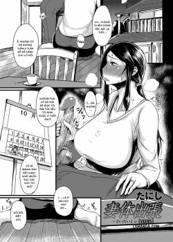 saitai-shucchou.jpg