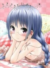 saki-saki-daisuki.jpg