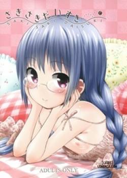 saki-saki-daisuki.jpg