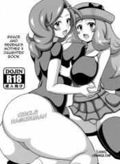 saki-to-serena-no-oyako-hon.jpg