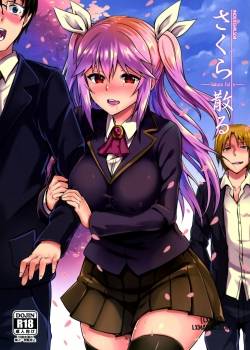 sakura-falls.jpg