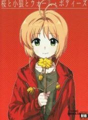 sakura-to-syaoran-to-warm-bodies.jpg