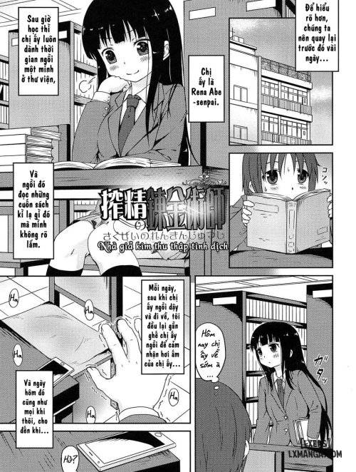 sakusei-no-renkinjutsushi.jpg