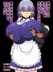 sakuya-san-no-oppai-ga-susamajiku.jpg