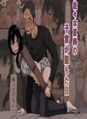 sasaki-natsumi-no-shikyuu-ga-ochita-hi.jpg