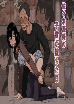 sasaki-natsumi-no-shikyuu-ga-ochita-hi.jpg