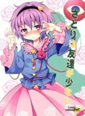 satori-can-t-make-many-friends.jpg